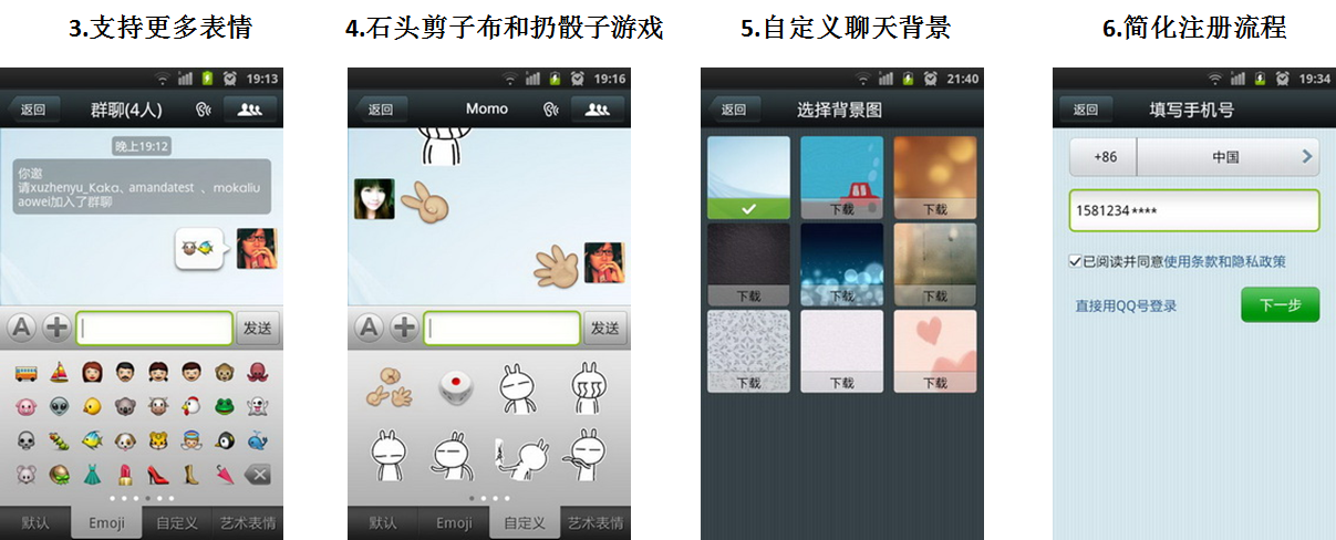 從微信版本歷史，學(xué)產(chǎn)品功能迭代和用戶體驗(yàn)（下）
