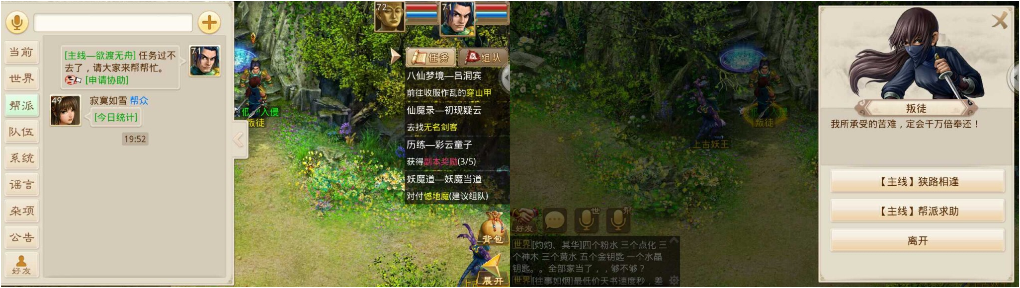 從游戲中學(xué)習(xí)產(chǎn)品設(shè)計(jì)06：社交篇