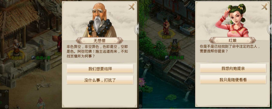 從游戲中學(xué)習(xí)產(chǎn)品設(shè)計(jì)06：社交篇