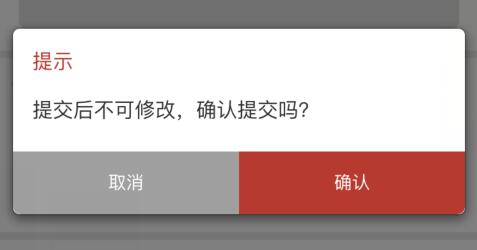 你的產(chǎn)品有容錯(cuò)性設(shè)計(jì)嗎？