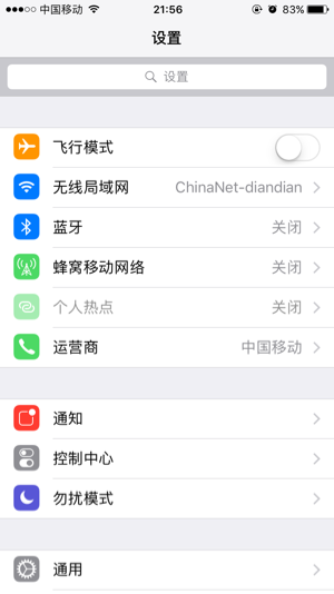 交互設(shè)計(jì)基本功：關(guān)于搜索框設(shè)計(jì)的點(diǎn)滴