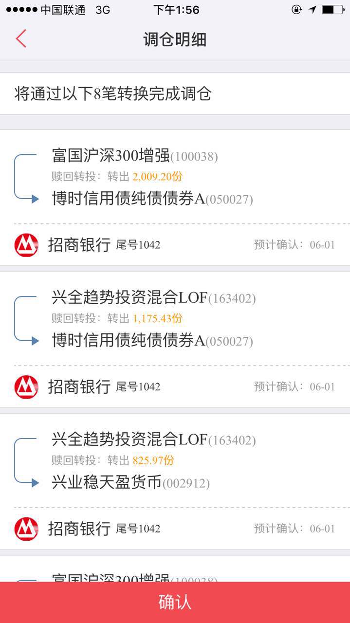 如何設(shè)計(jì)理財(cái)中的基金組合產(chǎn)品？