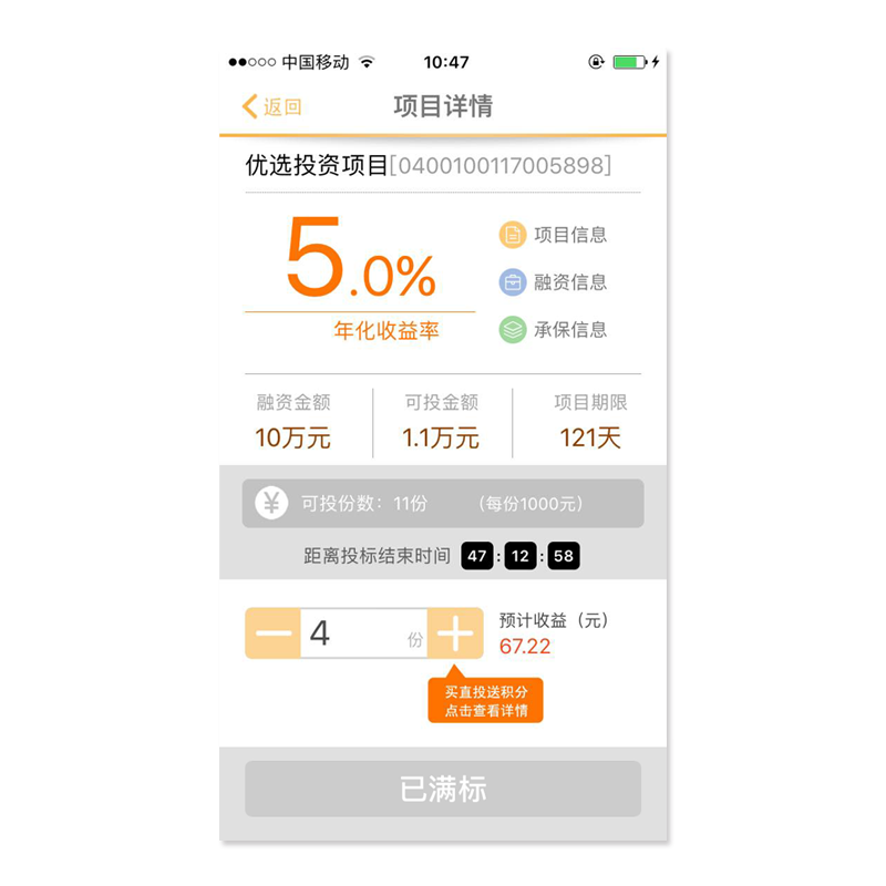 如何設(shè)計合理友好的錯誤提示？