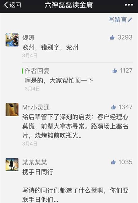 內(nèi)容平臺(tái)哪家強(qiáng)？想全平臺(tái)分發(fā)？最好先看看這篇分析
