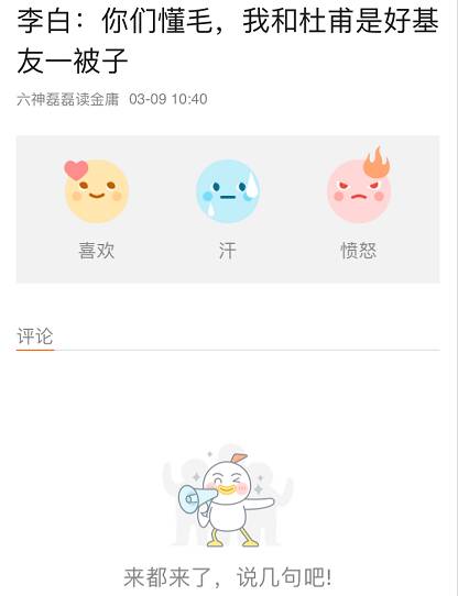 內(nèi)容平臺(tái)哪家強(qiáng)？想全平臺(tái)分發(fā)？最好先看看這篇分析
