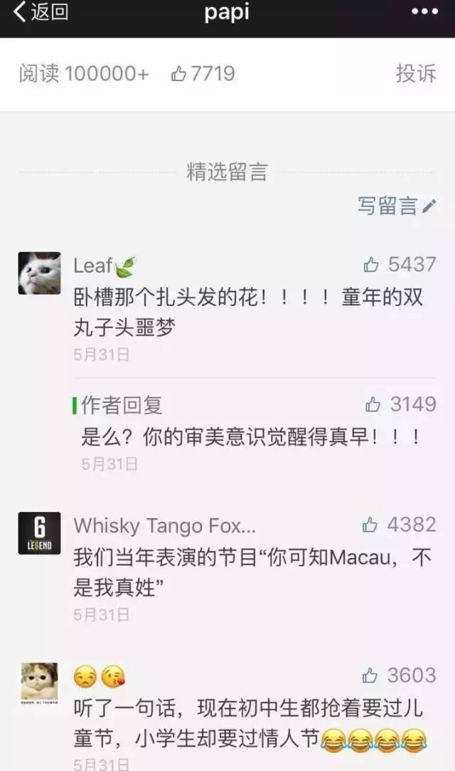 內(nèi)容平臺(tái)哪家強(qiáng)？想全平臺(tái)分發(fā)？最好先看看這篇分析