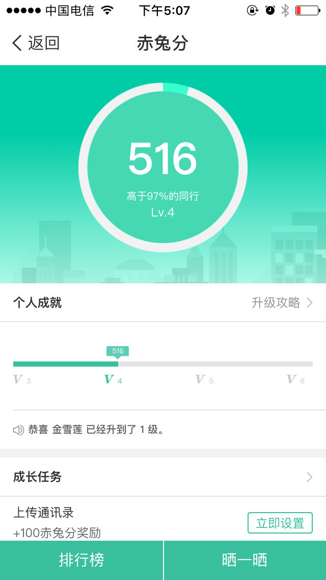 產(chǎn)品設(shè)計(jì)中，如何優(yōu)雅地呈現(xiàn)數(shù)據(jù)的展現(xiàn)形式？