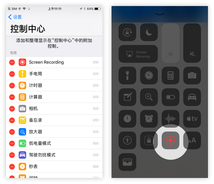 iOS 11 最全面的設(shè)計(jì)通訊