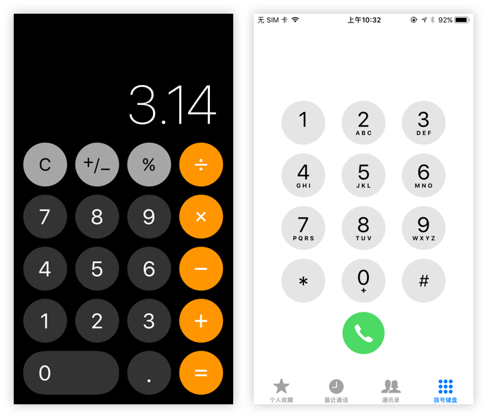 iOS 11 最全面的設(shè)計(jì)通訊