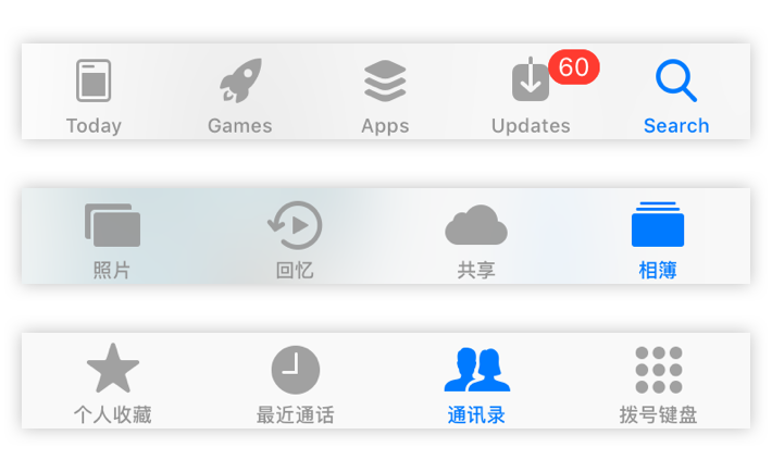 iOS 11 最全面的設(shè)計(jì)通訊