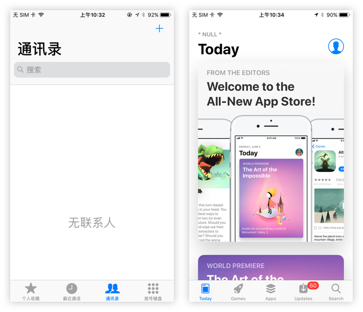 iOS 11 最全面的設(shè)計(jì)通訊