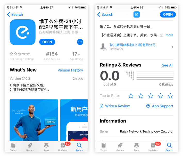 iOS 11 最全面的設(shè)計(jì)通訊