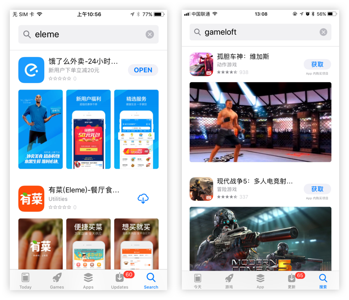 iOS 11 最全面的設(shè)計(jì)通訊