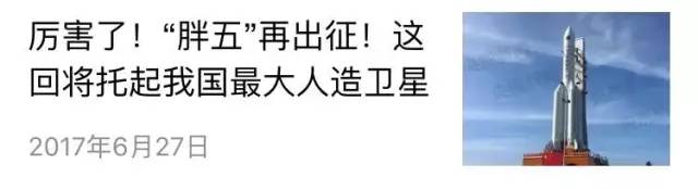還在用“震驚體”就OUT啦！看看他們怎么取標(biāo)題！