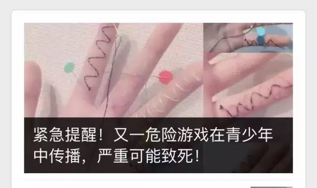 還在用“震驚體”就OUT啦！看看他們怎么取標(biāo)題！