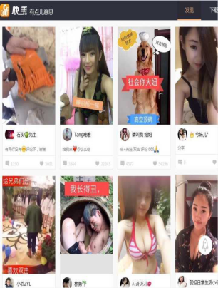 眾人眼中“荒誕低俗”的快手，為何能火爆躋身短視頻王者？