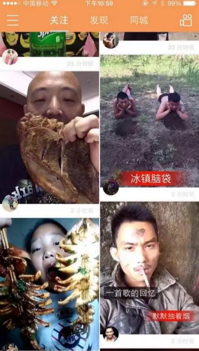 眾人眼中“荒誕低俗”的快手，，為何能火爆躋身短視頻王者？
