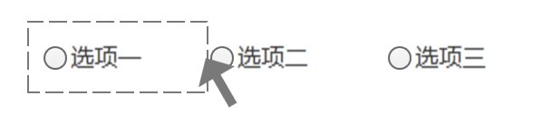 表單的交互設(shè)計(jì)：基于單選場(chǎng)景下的表單設(shè)計(jì)