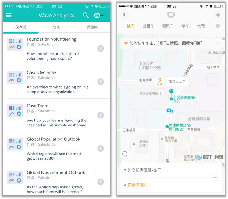 APP設(shè)計模式：淺析導航欄設(shè)計