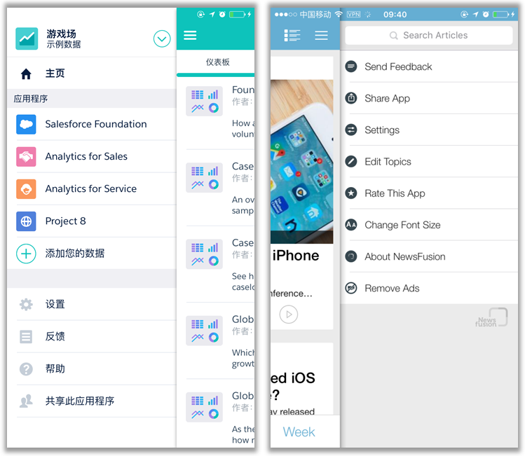 APP設(shè)計模式：淺析導航欄設(shè)計