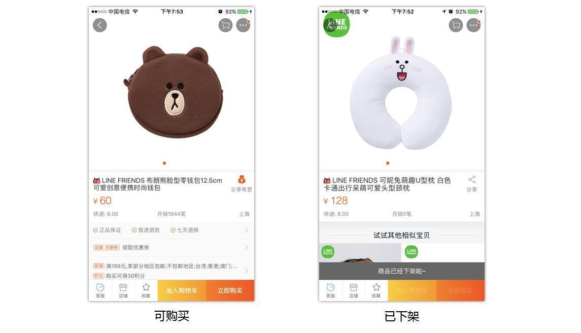 三個維度，解析產(chǎn)品的交互設(shè)計