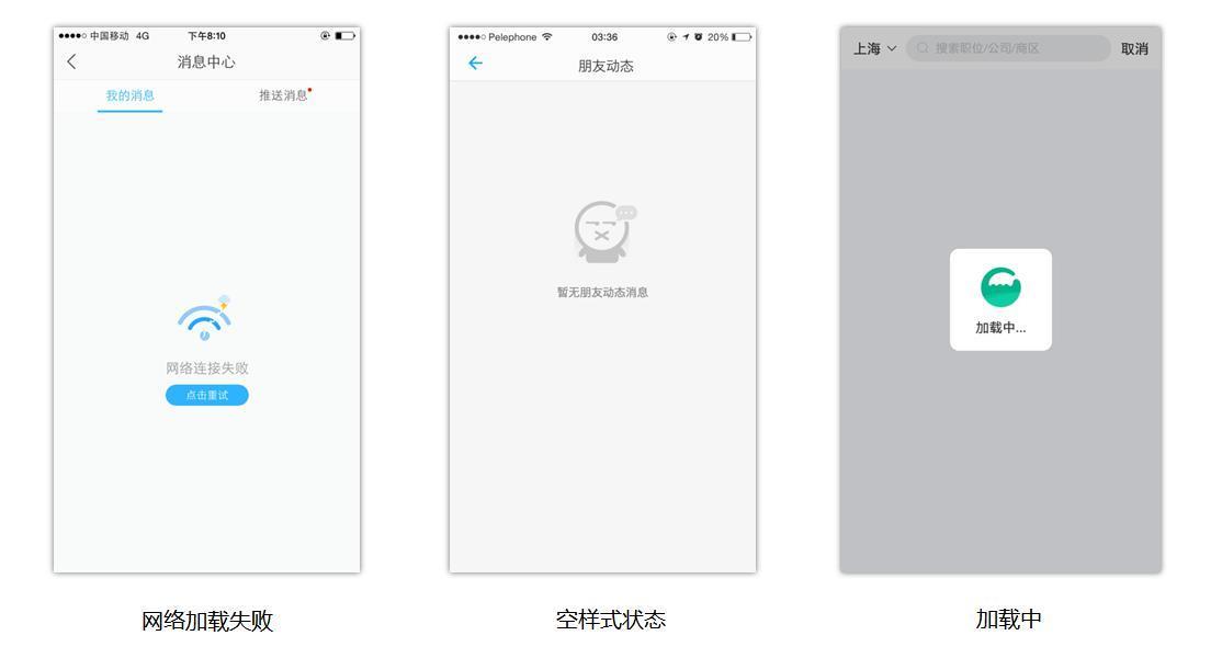 三個維度，解析產(chǎn)品的交互設(shè)計