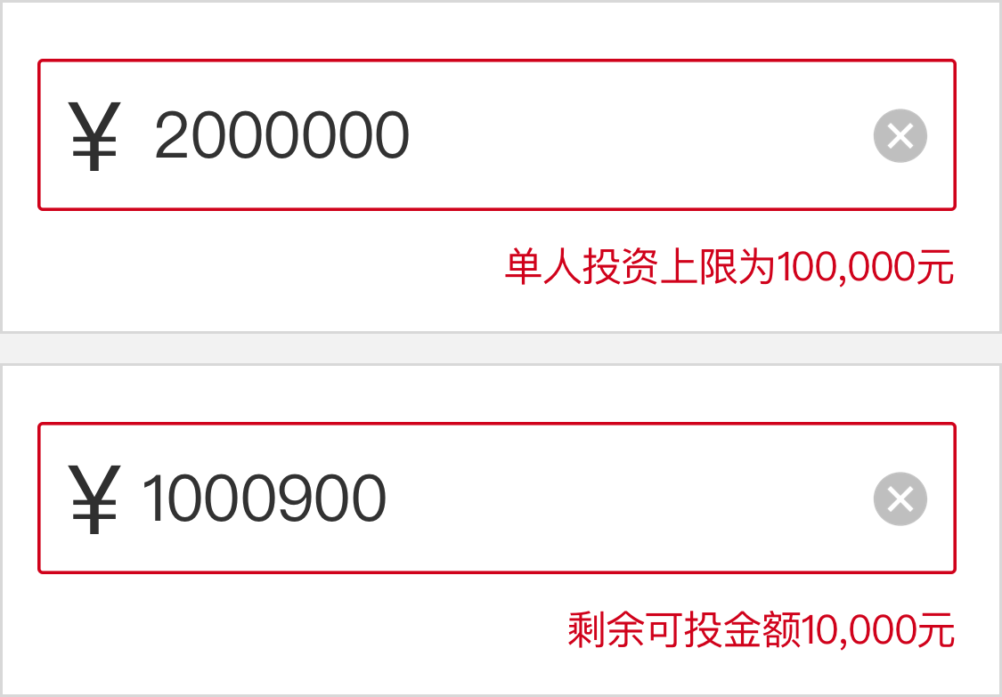 實例分享：互金平臺交易流程設(shè)計改版