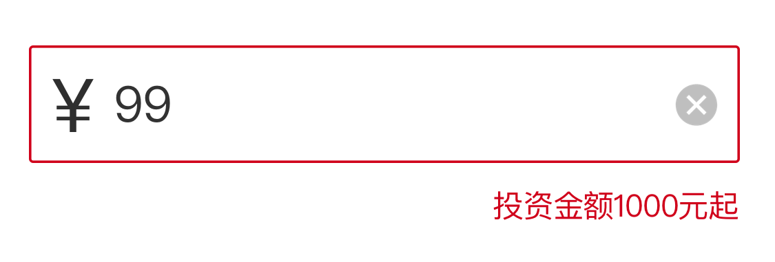 實例分享：互金平臺交易流程設(shè)計改版
