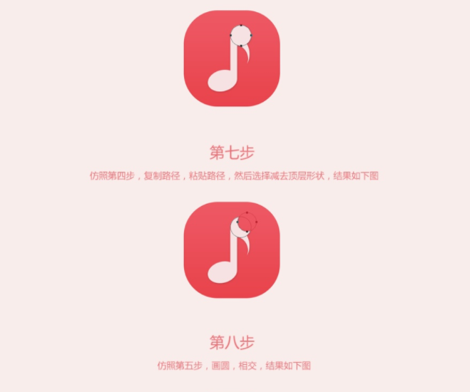 兩退一進，科學(xué)鞏固設(shè)計基礎(chǔ)