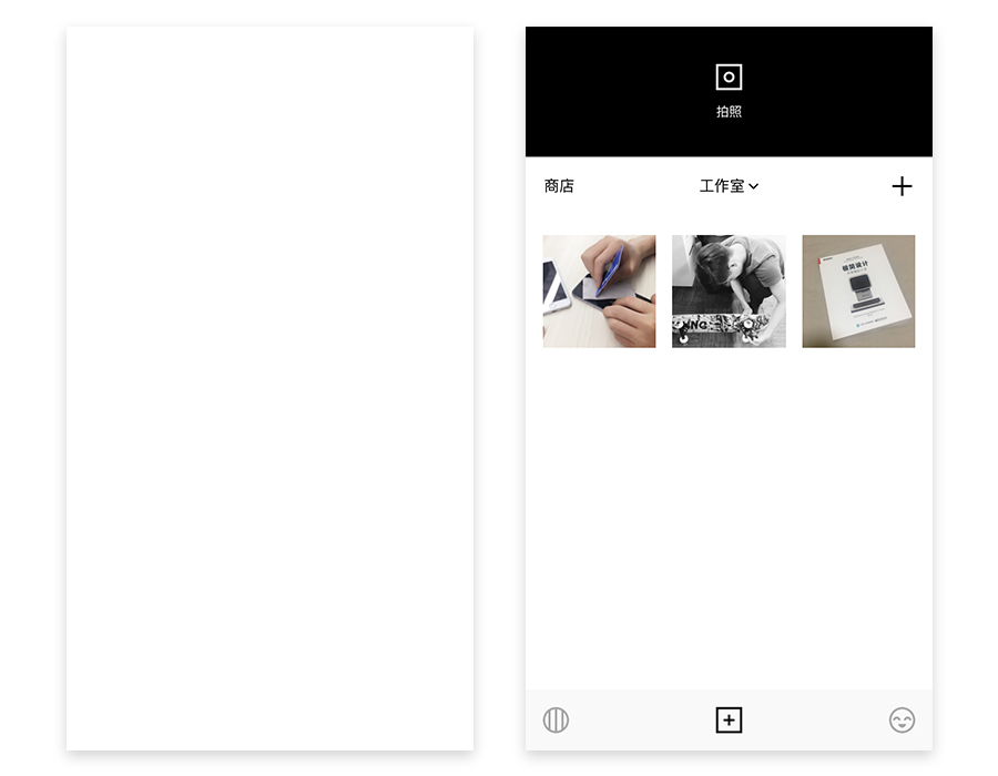 特殊情況下的APP設(shè)計(jì)（2）：?jiǎn)?dòng)頁(yè)面設(shè)計(jì)