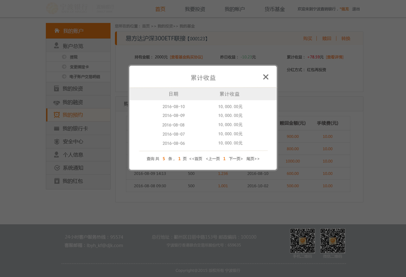 彈出框設(shè)計(jì)總結(jié)：使用時(shí)機(jī)與設(shè)計(jì)原則