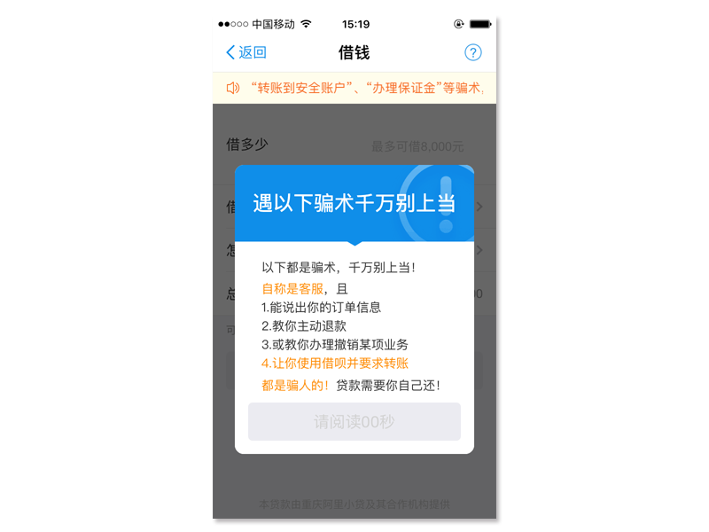 彈出框設(shè)計(jì)總結(jié)：使用時(shí)機(jī)與設(shè)計(jì)原則