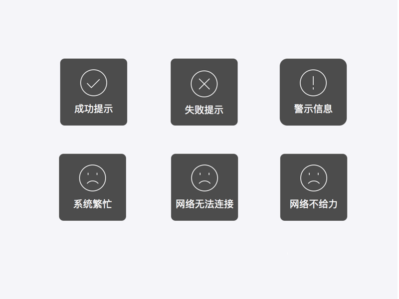 彈出框設(shè)計(jì)總結(jié)：使用時(shí)機(jī)與設(shè)計(jì)原則