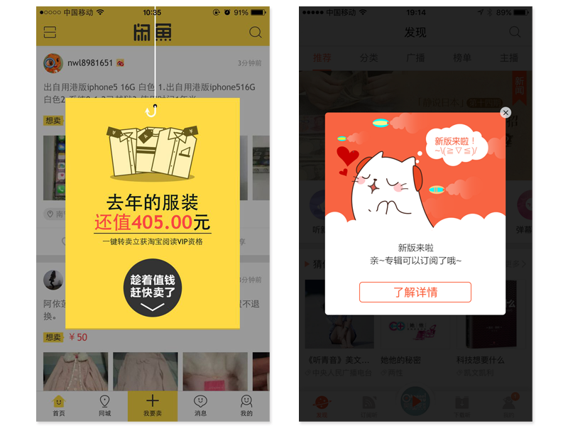 彈出框設(shè)計(jì)總結(jié)：使用時(shí)機(jī)與設(shè)計(jì)原則