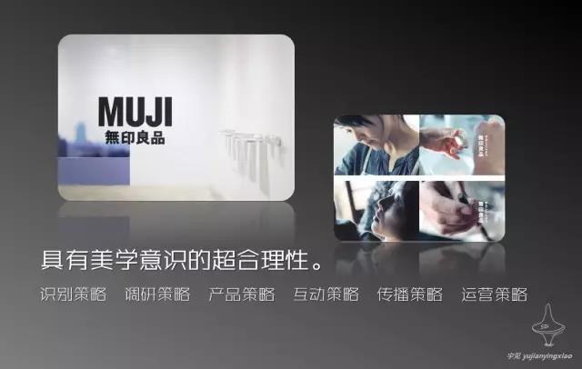 與品牌戰(zhàn)略傻傻分不清，營銷策略究竟是什么？