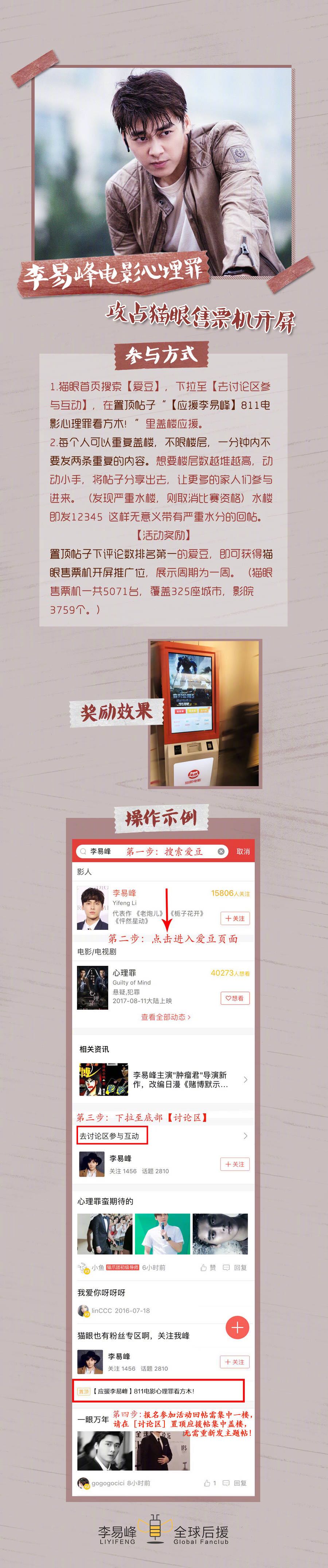 你連追星都不會(huì)，還做什么運(yùn)營？