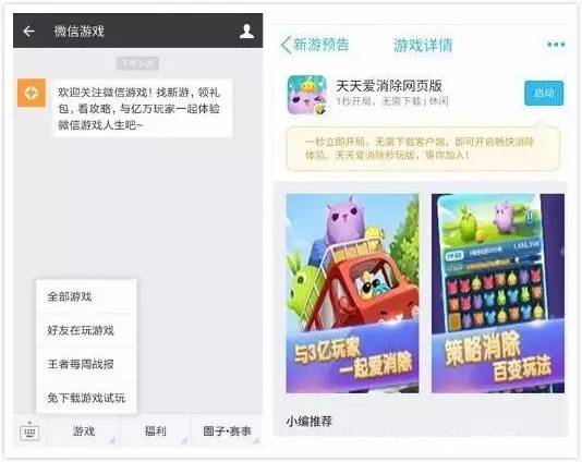游戲業(yè)的變現(xiàn)周期可能更快？獨(dú)立H5小游戲的現(xiàn)狀、困境與未來