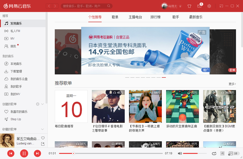 產(chǎn)品設(shè)計套路：UI設(shè)計中的“對比”
