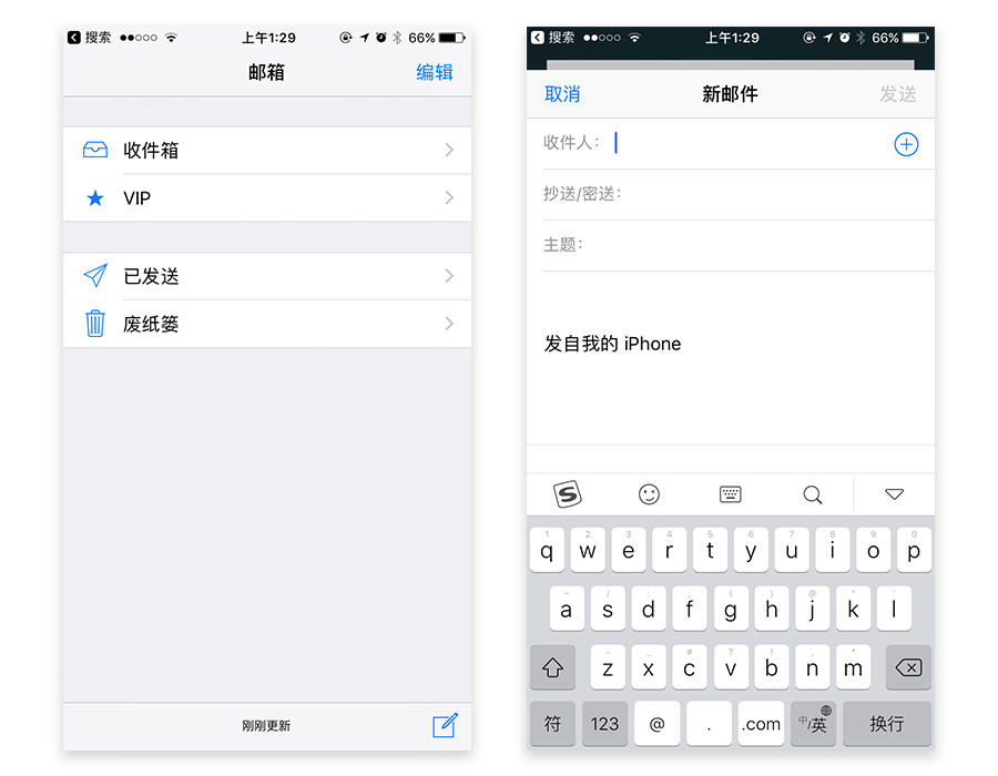 特殊情況下的APP設(shè)計(jì)（5）：最全的臨時(shí)框設(shè)計(jì)
