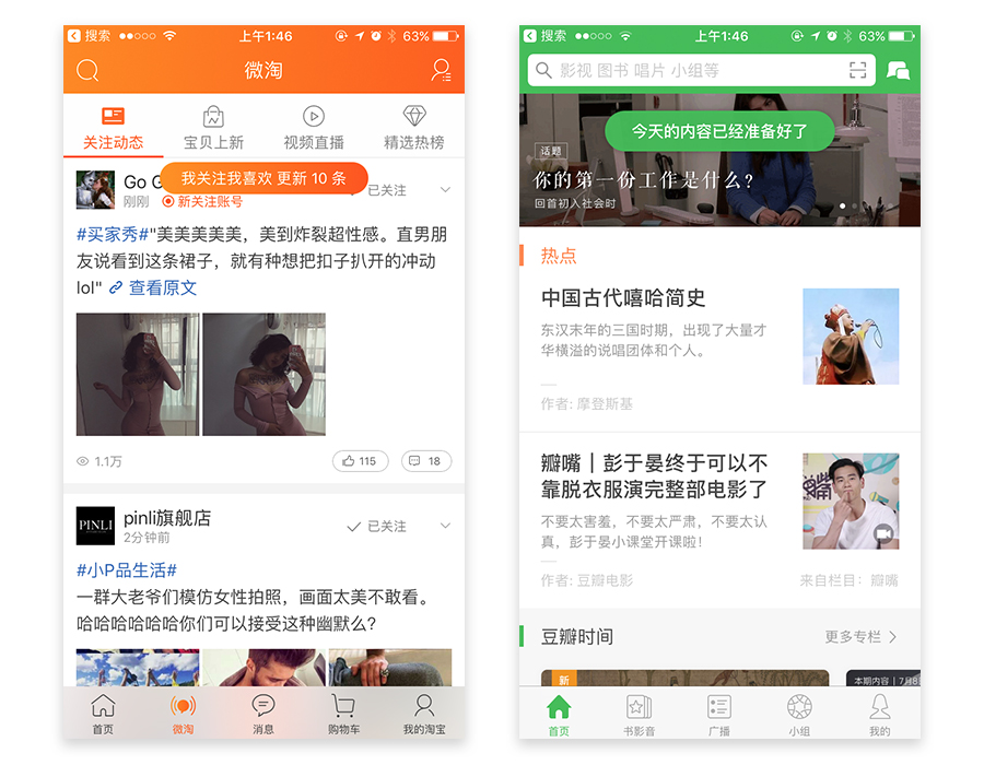 特殊情況下的APP設(shè)計(jì)（5）：最全的臨時(shí)框設(shè)計(jì)