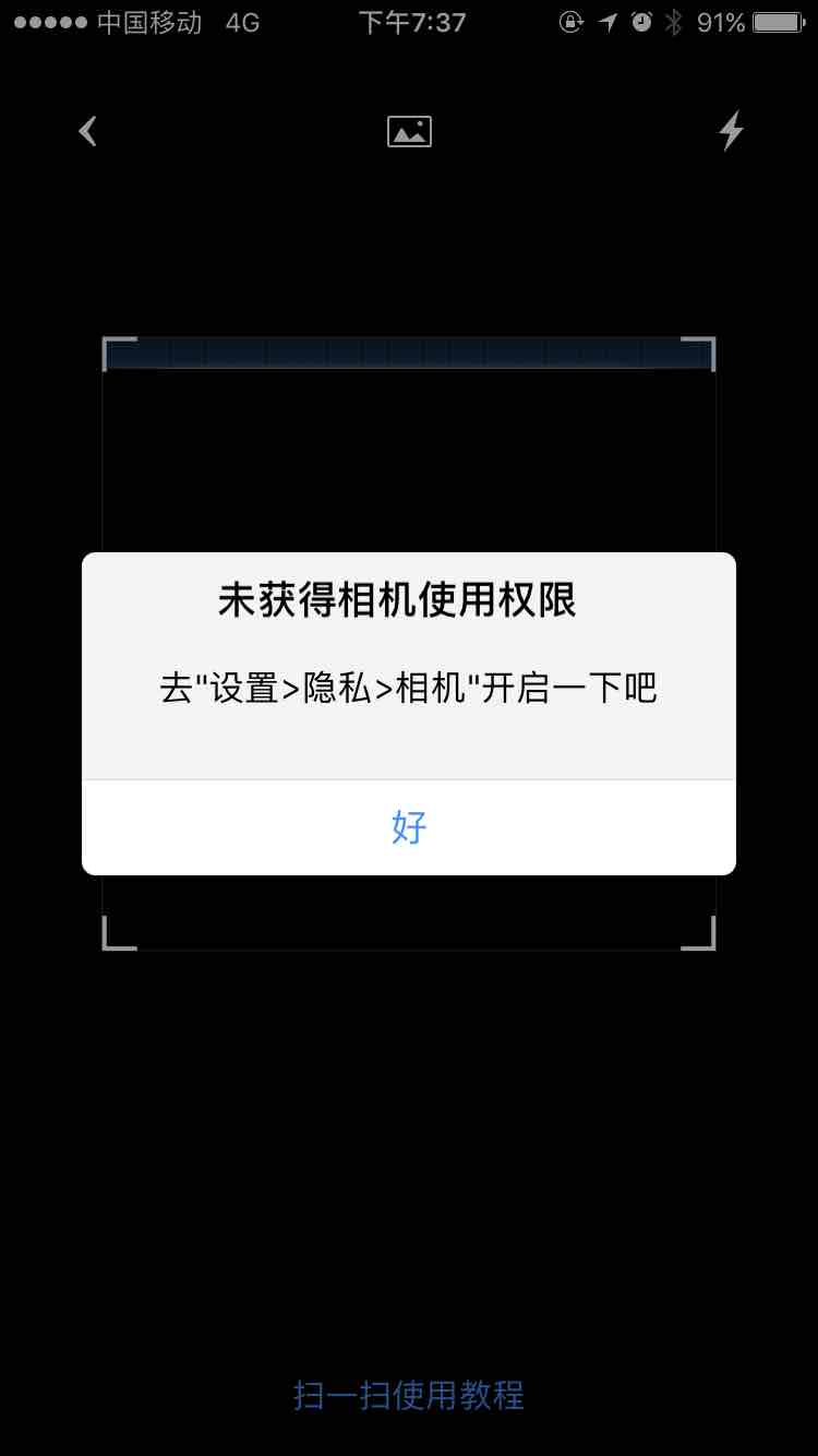 iOS應(yīng)用中常用的臨時(shí)層歸納