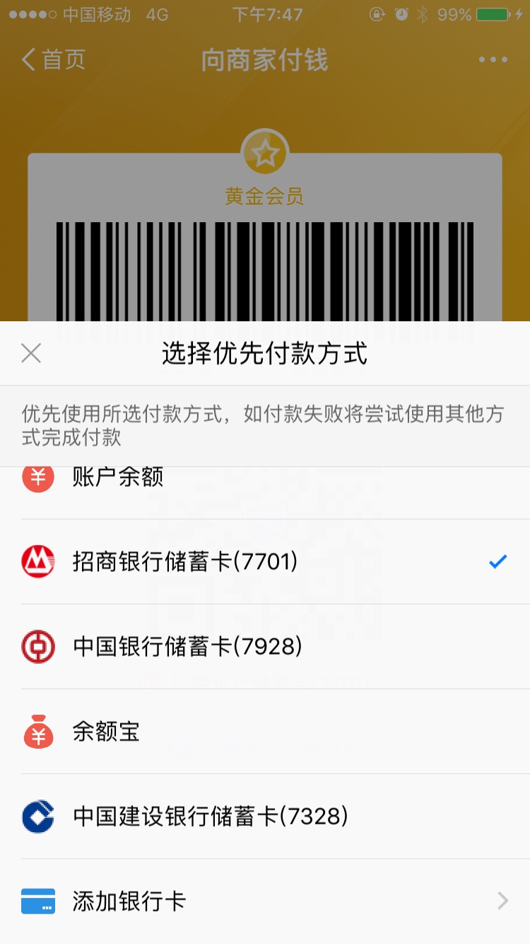 iOS應(yīng)用中常用的臨時(shí)層歸納