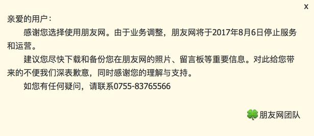 QQ截圖20170717115603.jpg