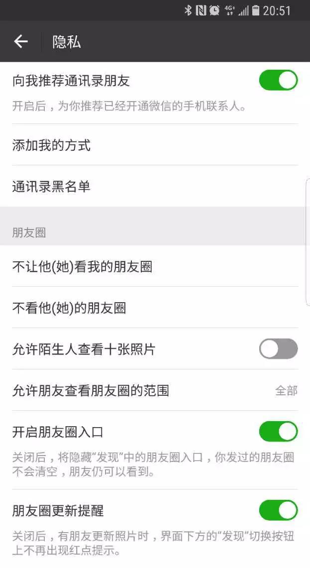 微信朋友圈「三天可見」，到底是新機(jī)會(huì)還是社交產(chǎn)品的宿命？