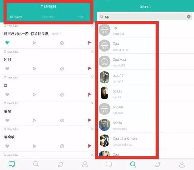 連續(xù)三周占據(jù)App Store國(guó)外榜第一名，這款主打匿名社交的產(chǎn)品究竟是什么來(lái)頭？