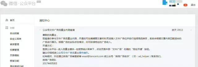 一夜掉粉幾十萬(wàn)？微信頻繁出bug可能是在醞釀一場(chǎng)大變化