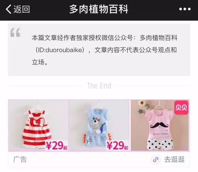 一夜掉粉幾十萬(wàn)？微信頻繁出bug可能是在醞釀一場(chǎng)大變化