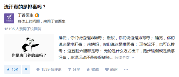 用戶召回可比拉新難多了，你確定欠好好考慮用戶留存問題???