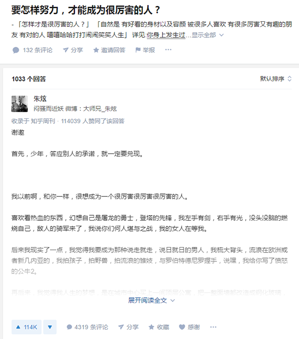 用戶召回可比拉新難多了，你確定欠好好考慮用戶留存問題???