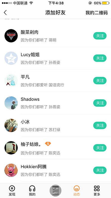 用戶召回可比拉新難多了，你確定欠好好考慮用戶留存問題???